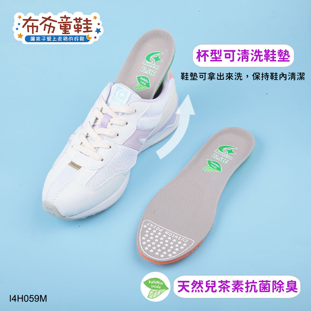 Moonstar日本Hi系列大童鞋帶白紫色高機能運動鞋